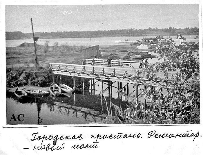 Мост через Каревку